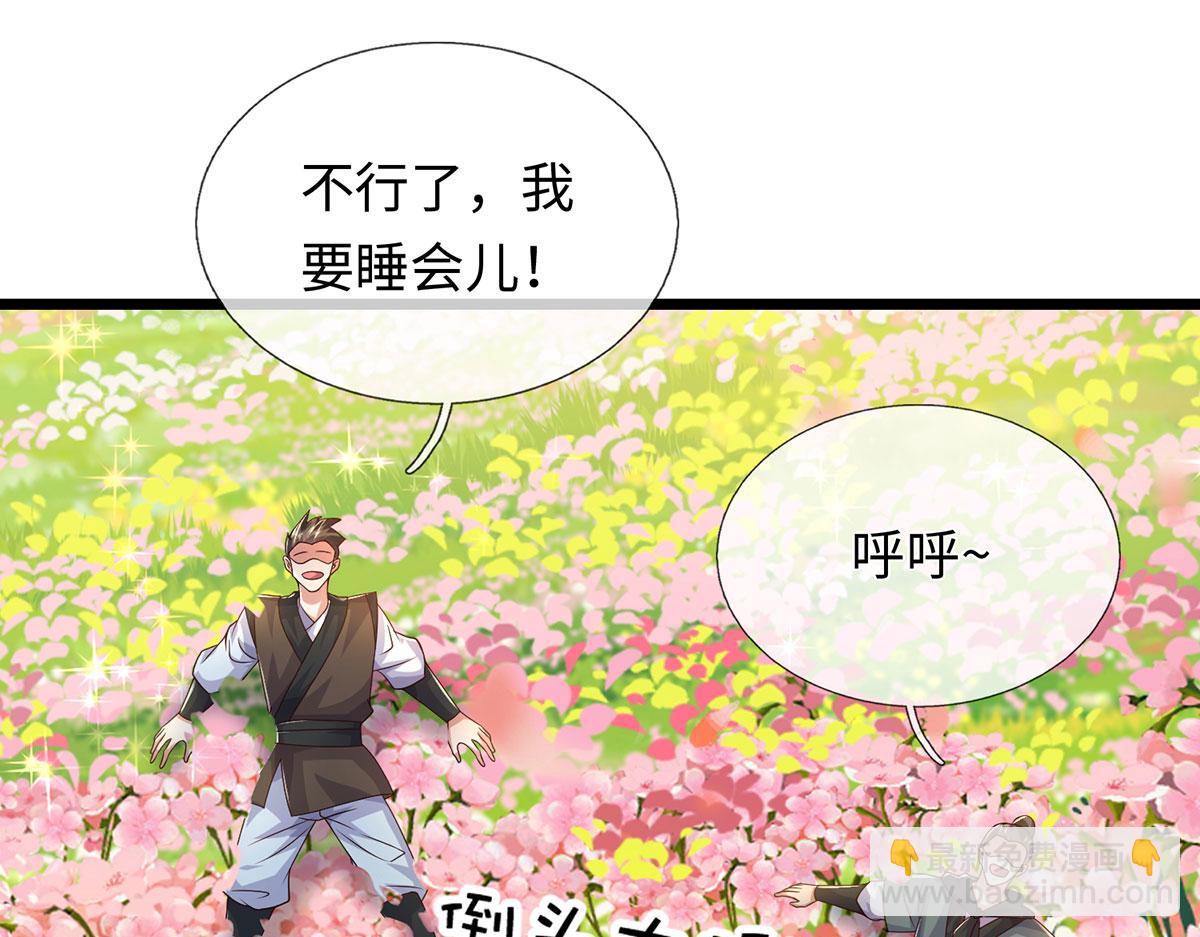 第231话 事后&rdquo;诸葛&ldquo;(1/3)-第232话