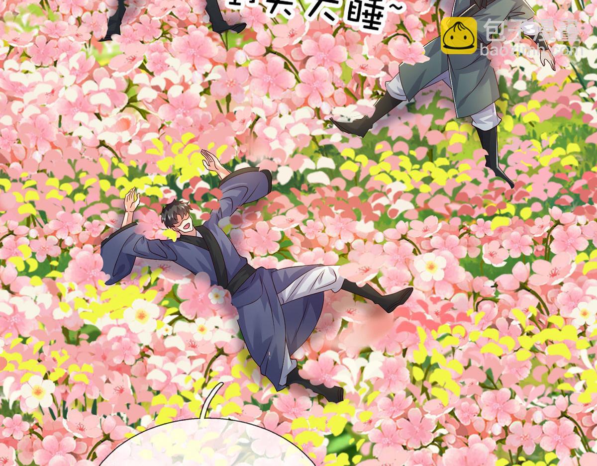 第231话 事后&rdquo;诸葛&ldquo;(1/3)-第232话