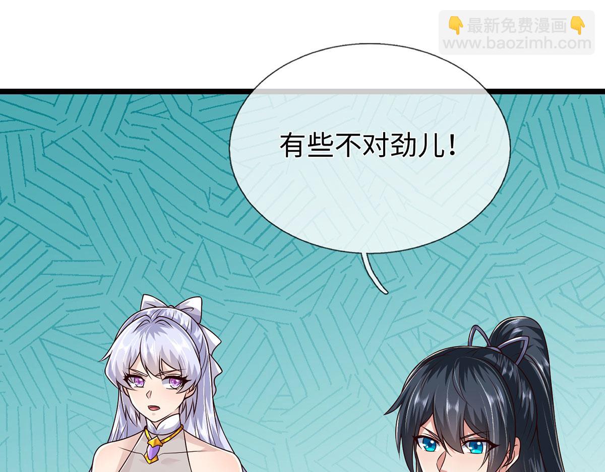 第231话 事后&rdquo;诸葛&ldquo;(1/3)-第232话