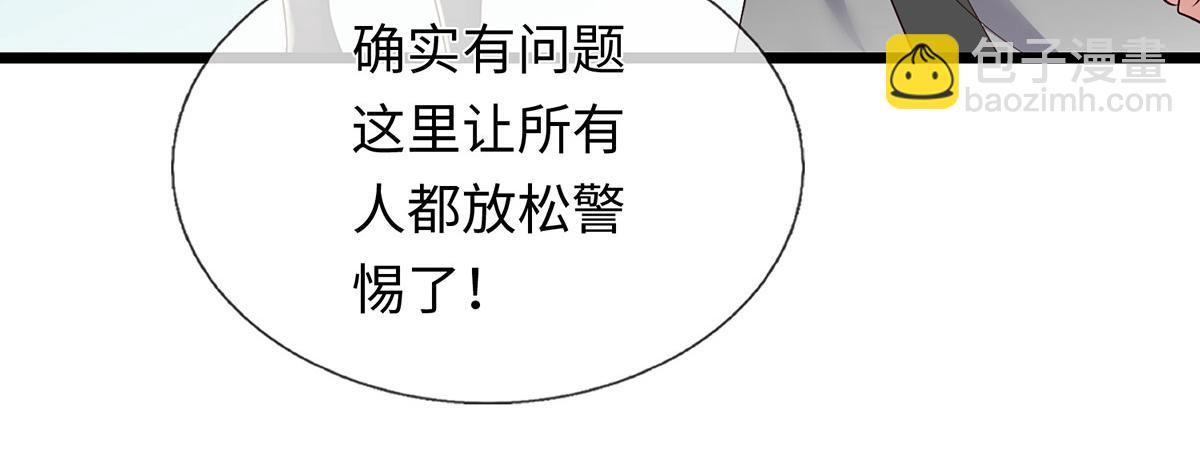 第231话 事后&rdquo;诸葛&ldquo;(1/3)-第232话