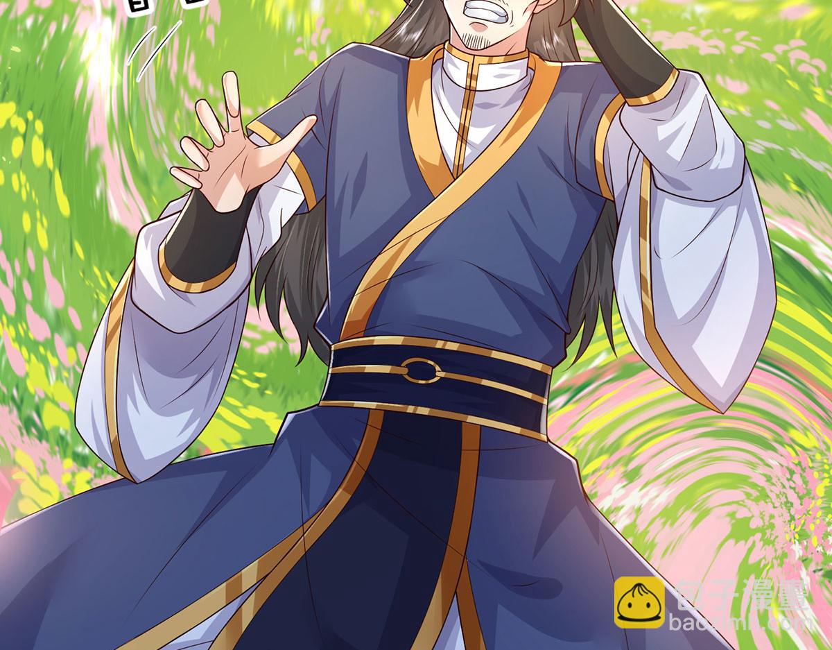 第231话 事后&rdquo;诸葛&ldquo;(1/3)-第232话