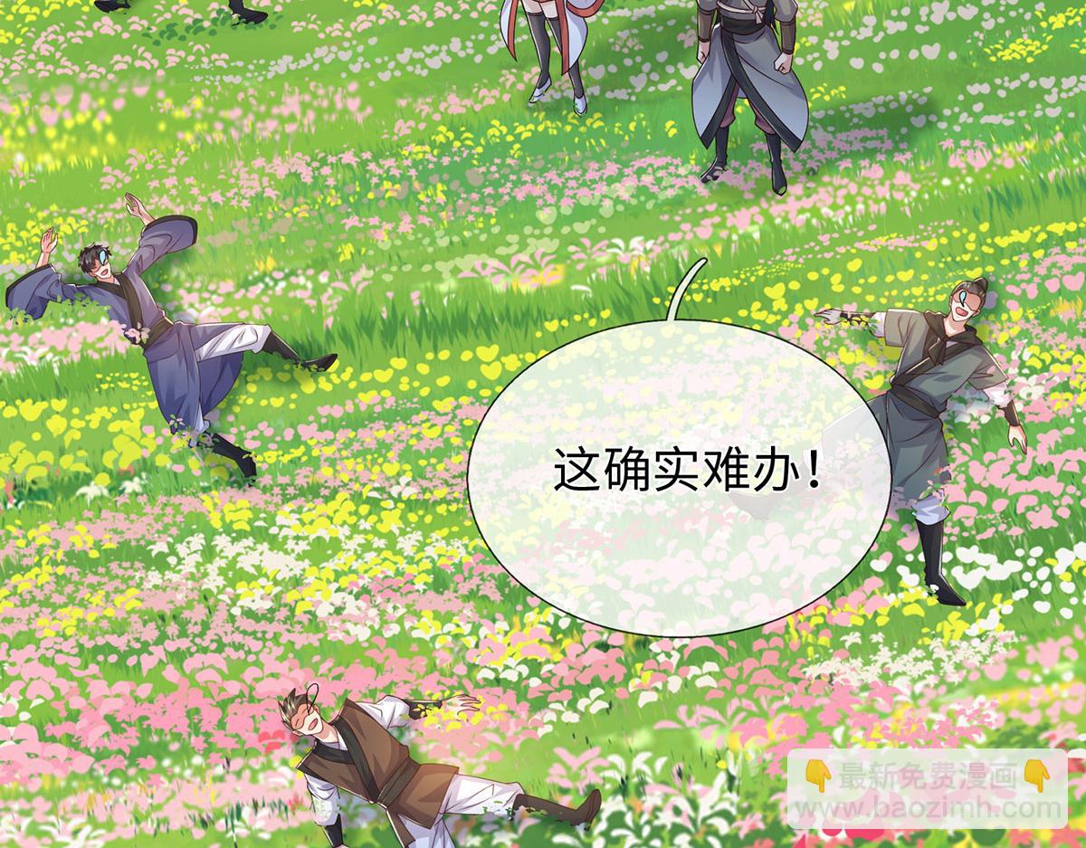 第231话 事后&rdquo;诸葛&ldquo;(1/3)-第232话