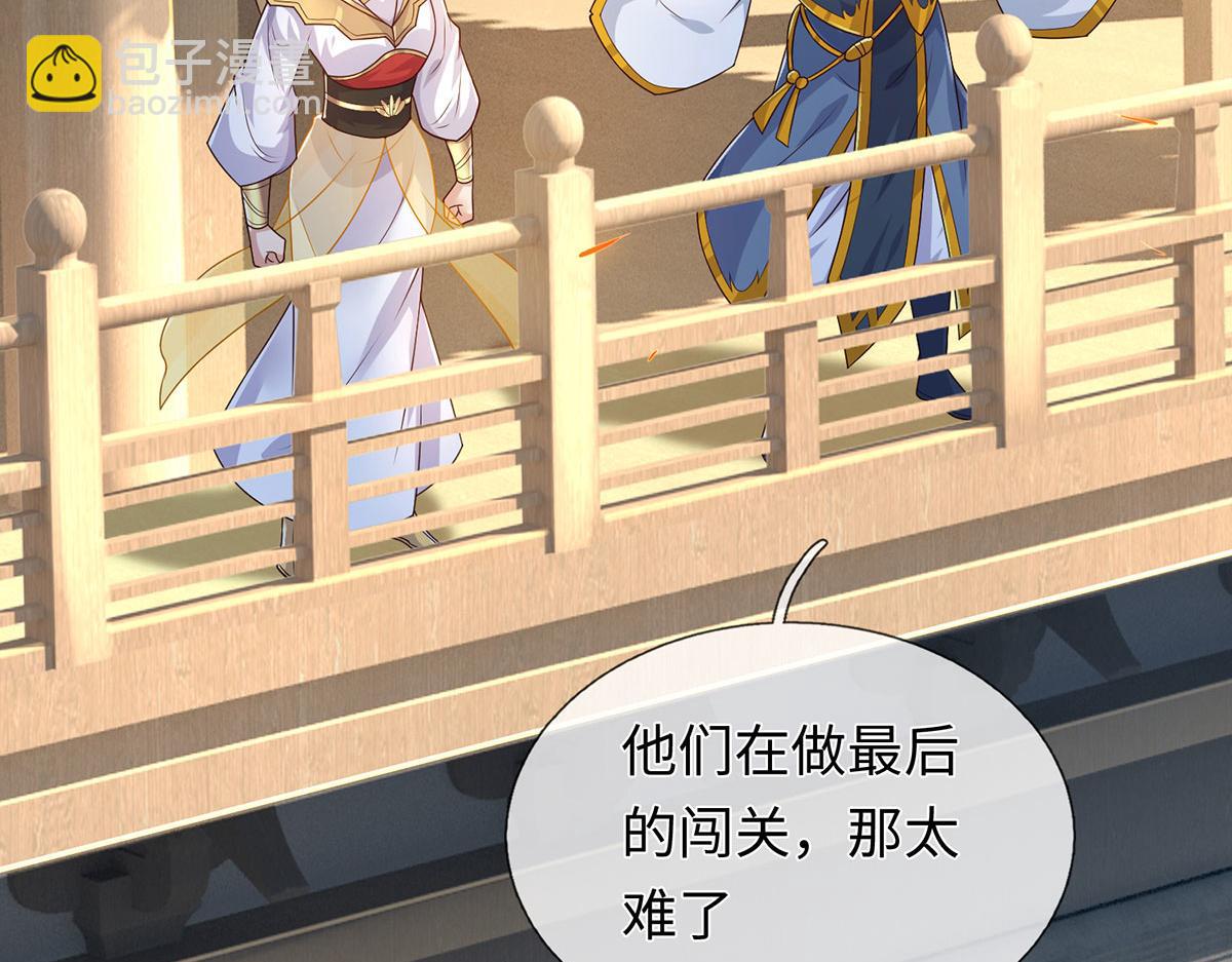 第231话 事后&rdquo;诸葛&ldquo;(1/3)-第232话