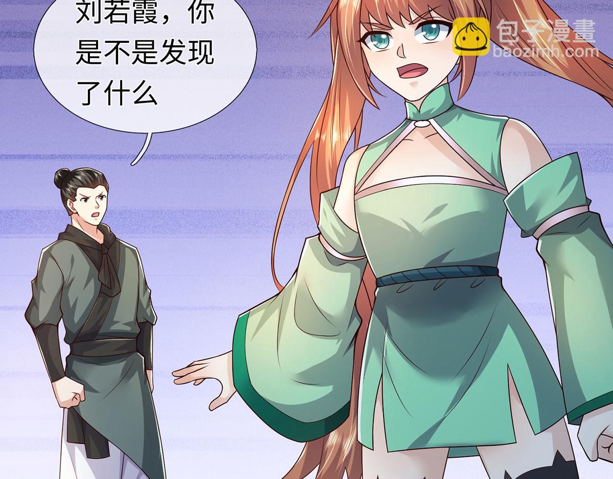 第231话 事后&rdquo;诸葛&ldquo;(1/3)-第232话