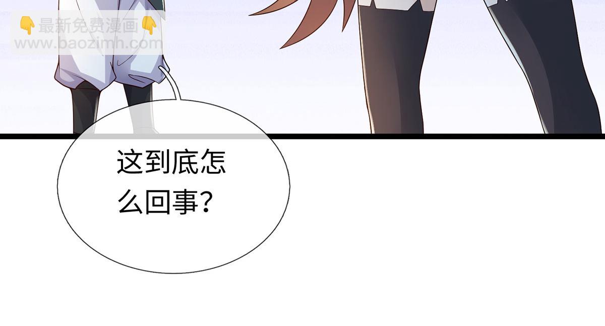 第231话 事后&rdquo;诸葛&ldquo;(1/3)-第232话