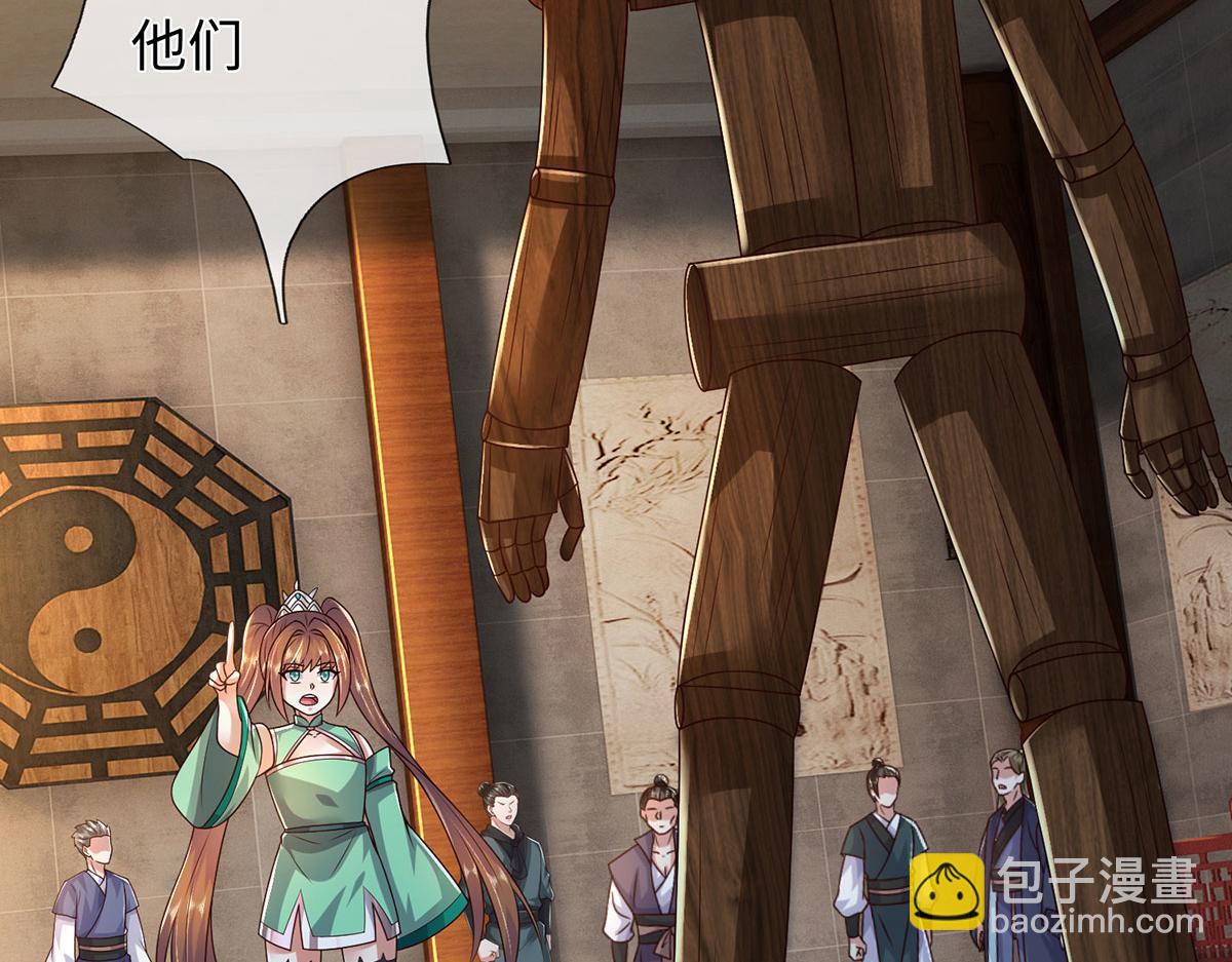 第231话 事后&rdquo;诸葛&ldquo;(1/3)-第232话