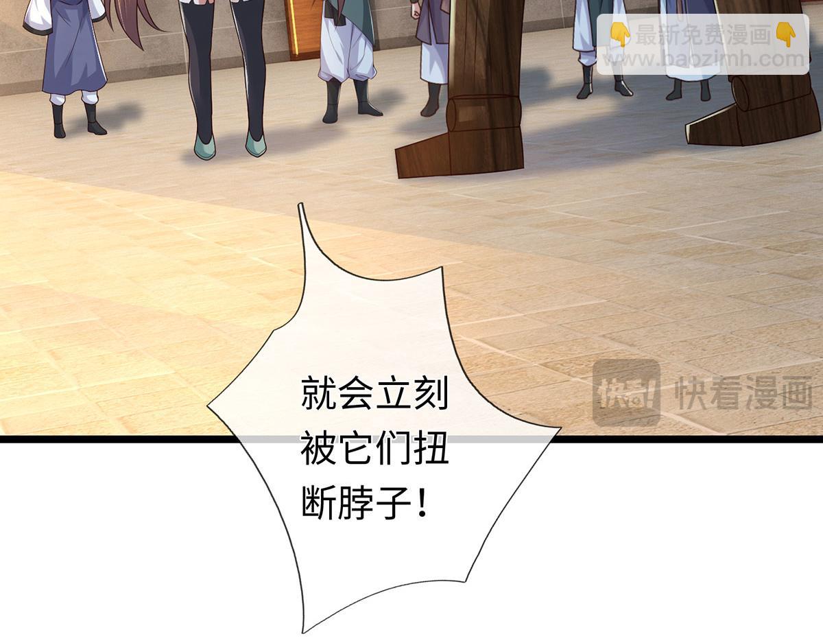 第231话 事后&rdquo;诸葛&ldquo;(1/3)-第232话