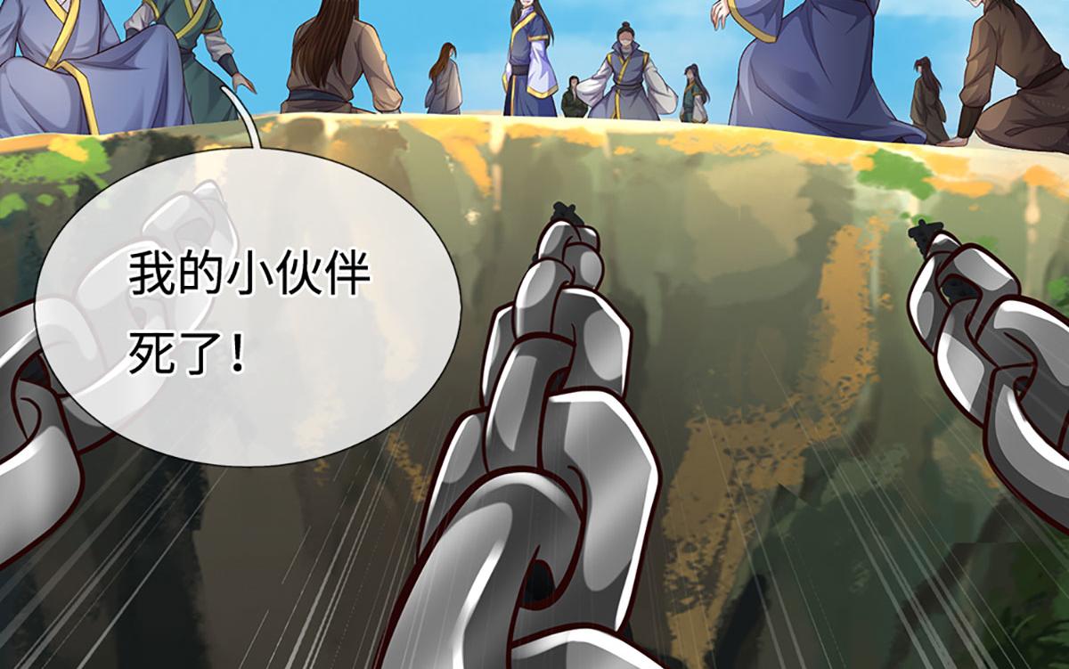 第233话 六层试验(1/2)-第234话