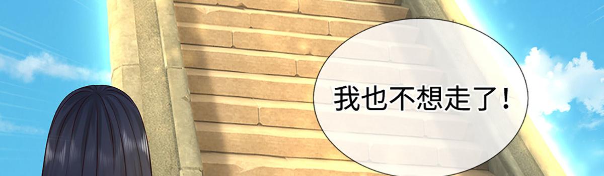 第233话 六层试验(1/2)-第234话