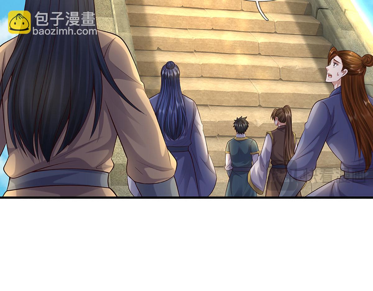 第233话 六层试验(1/2)-第234话