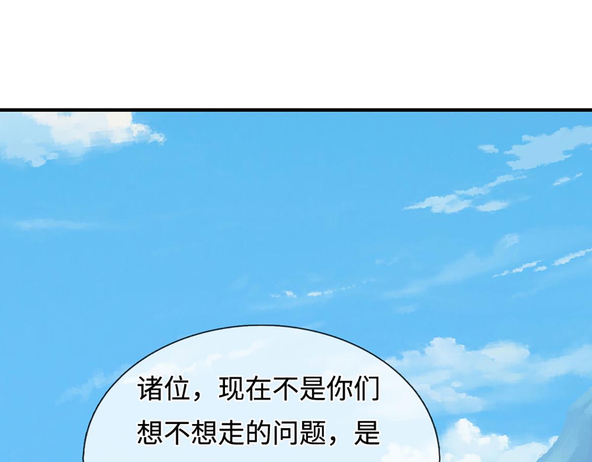 第233话 六层试验(1/2)-第234话