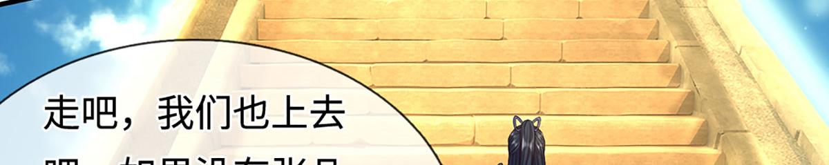 第233话 六层试验(1/2)-第234话