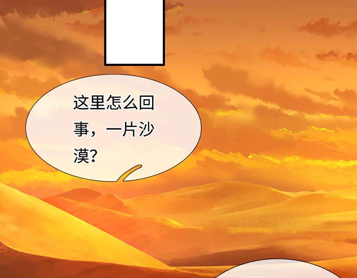 第233话 六层试验(1/2)-第234话