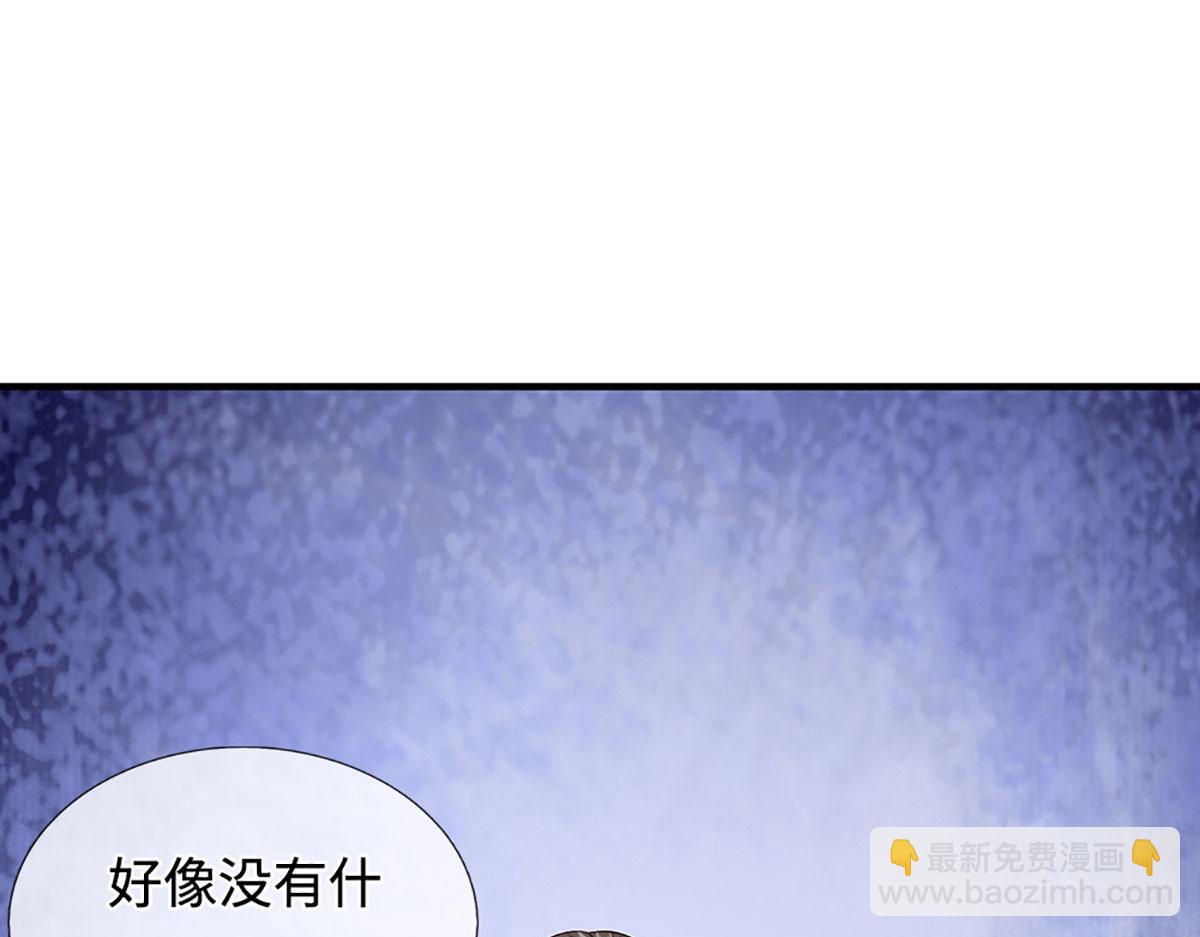 第233话 六层试验(1/2)-第234话
