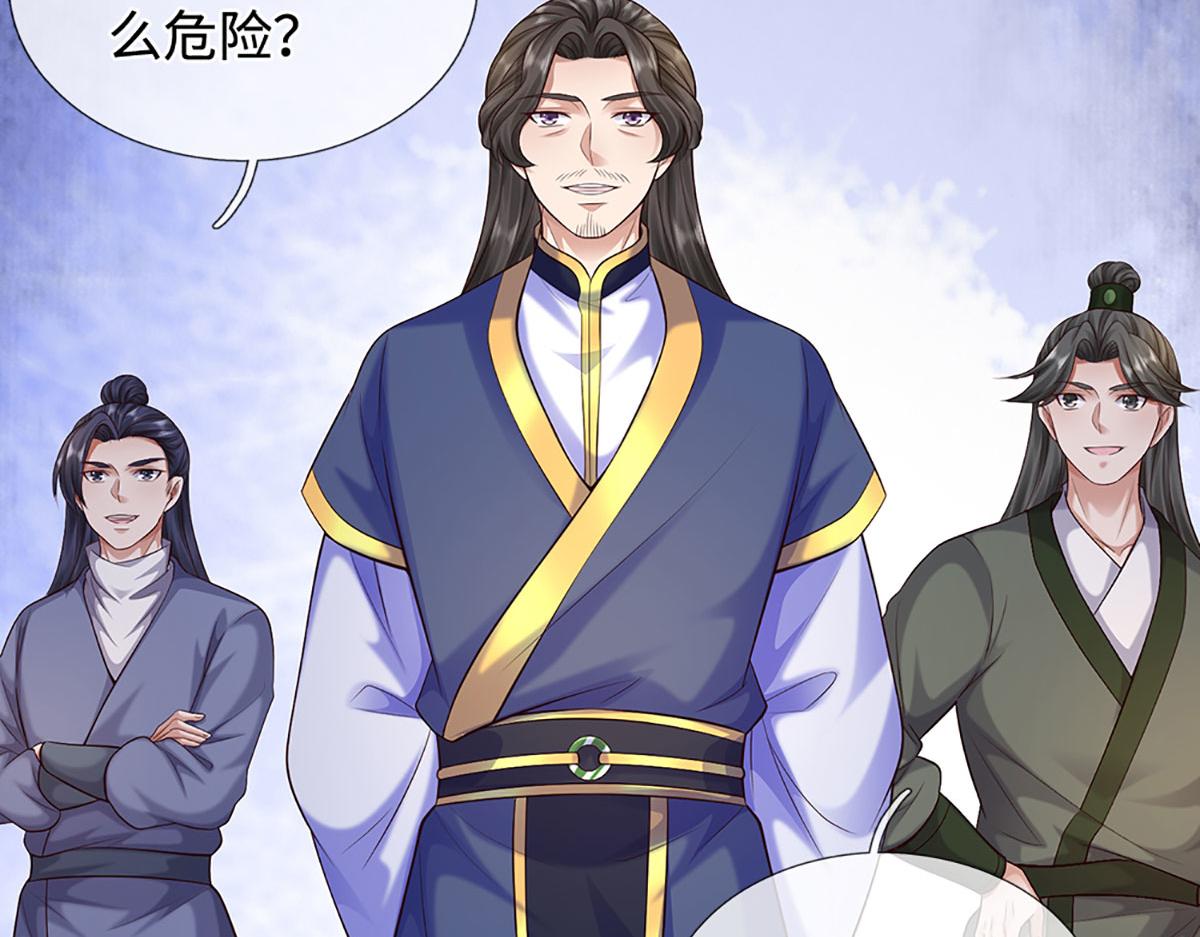 第233话 六层试验(1/2)-第234话