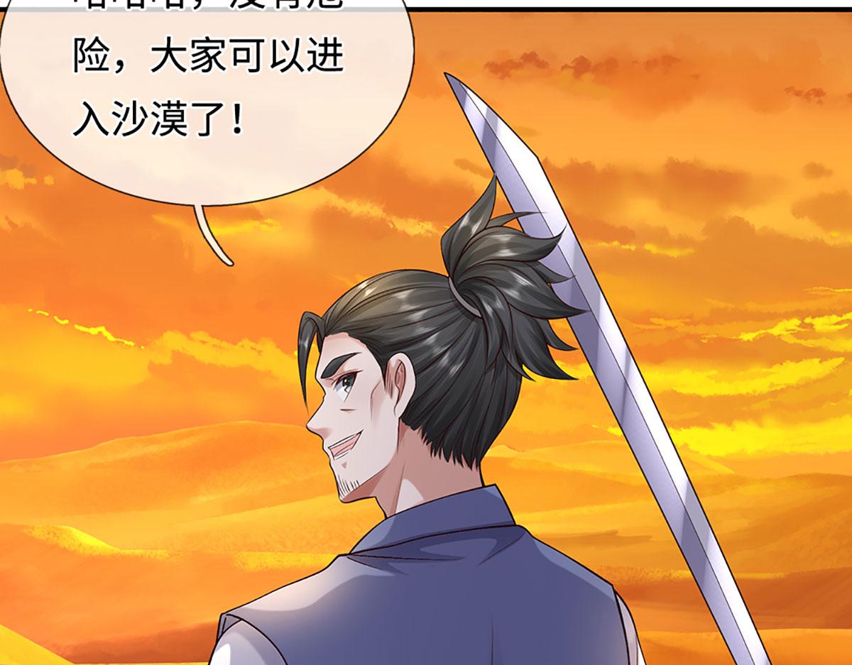 第233话 六层试验(1/2)-第234话