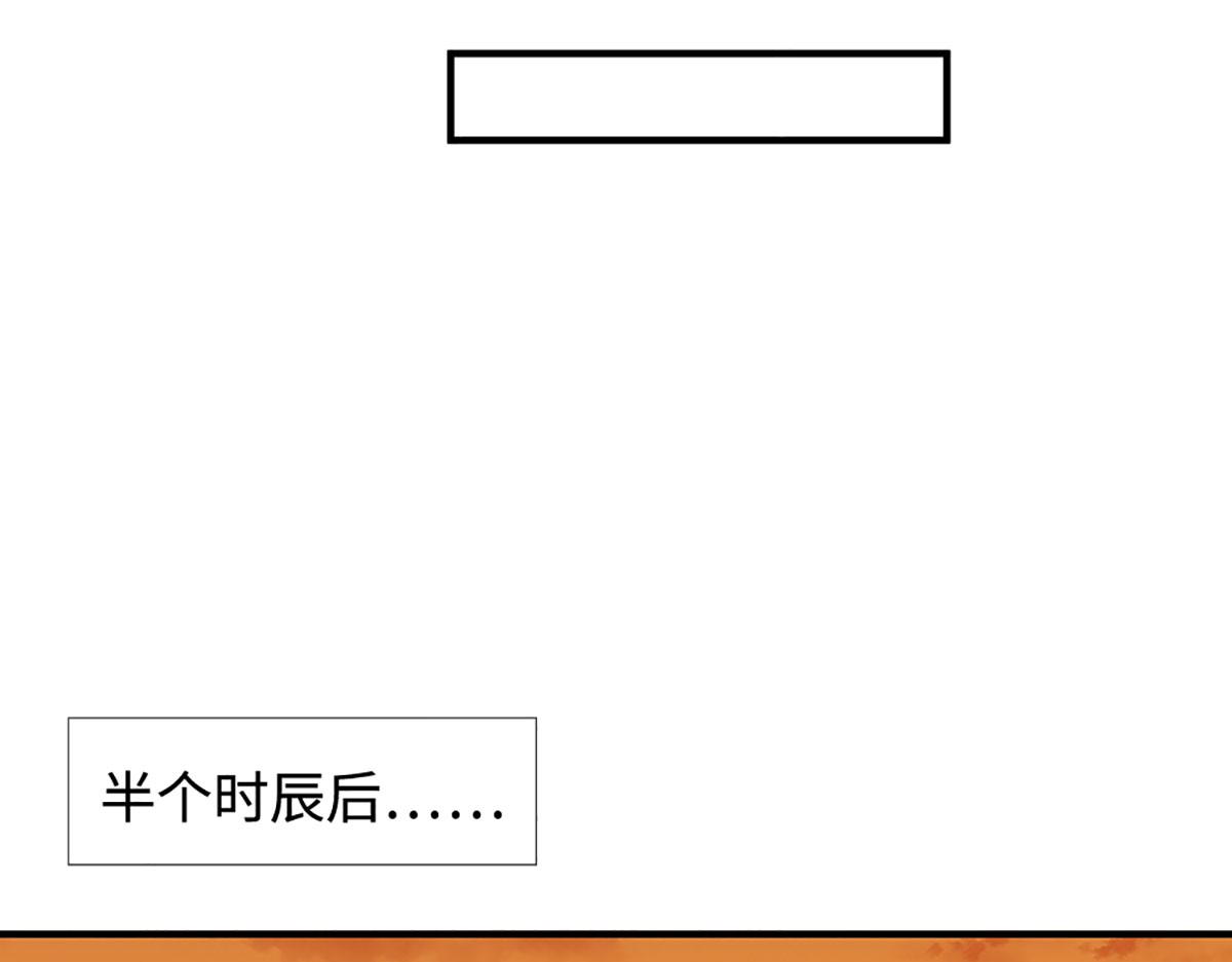 第233话 六层试验(1/2)-第234话