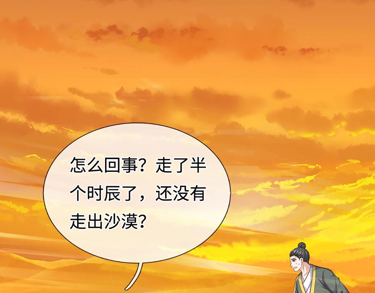 第233话 六层试验(1/2)-第234话