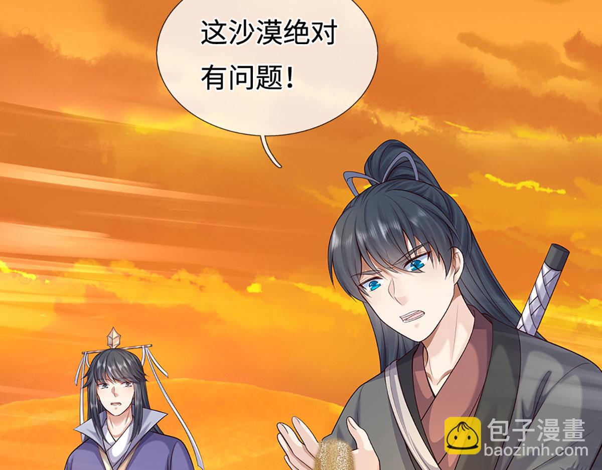 第233话 六层试验(1/2)-第234话