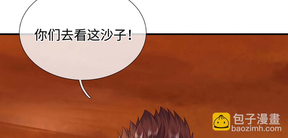 第233话 六层试验(1/2)-第234话