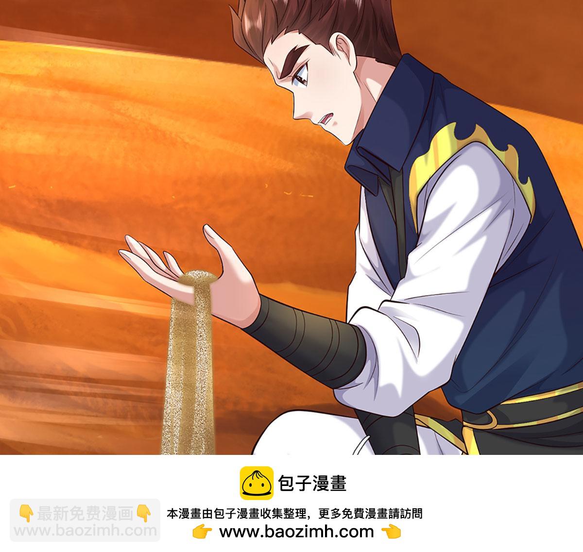 第233话 六层试验(1/2)-第234话