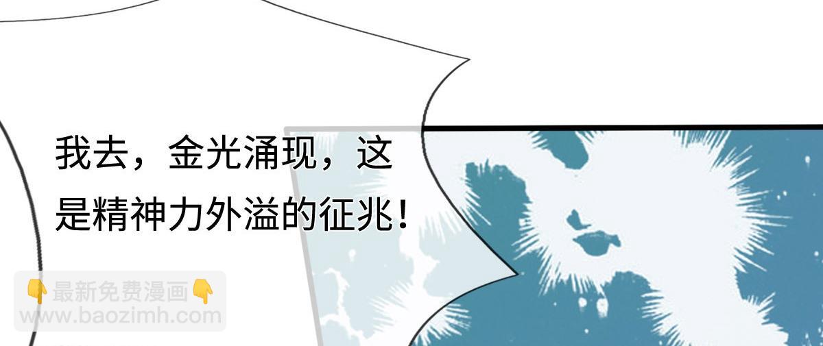 第235话 七层试验(1/2)-第236话