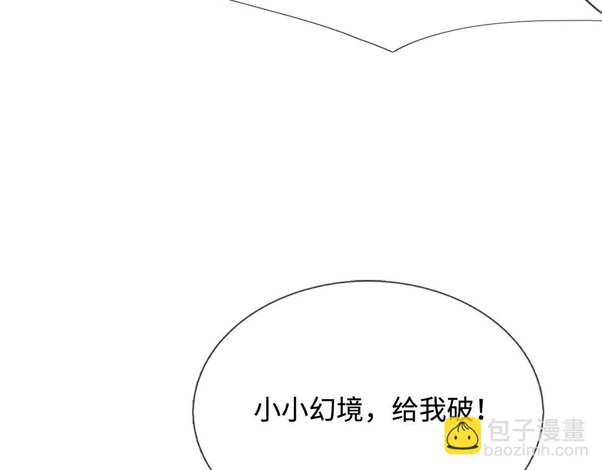 第235话 七层试验(1/2)-第236话