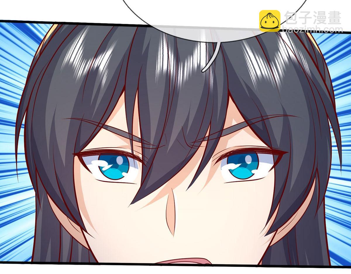 第235话 七层试验(1/2)-第236话