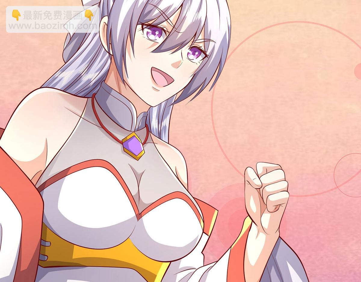 第235话 七层试验(1/2)-第236话