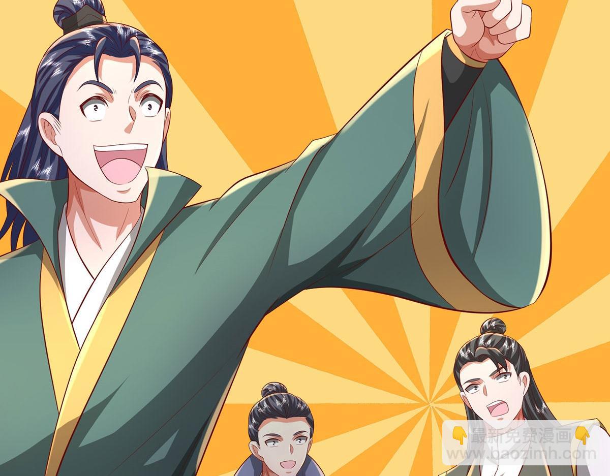 第235话 七层试验(1/2)-第236话