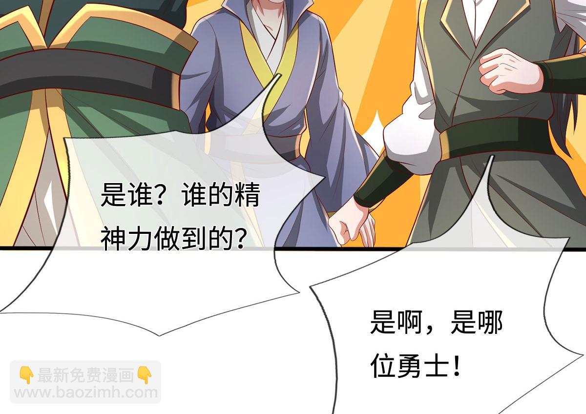 第235话 七层试验(1/2)-第236话