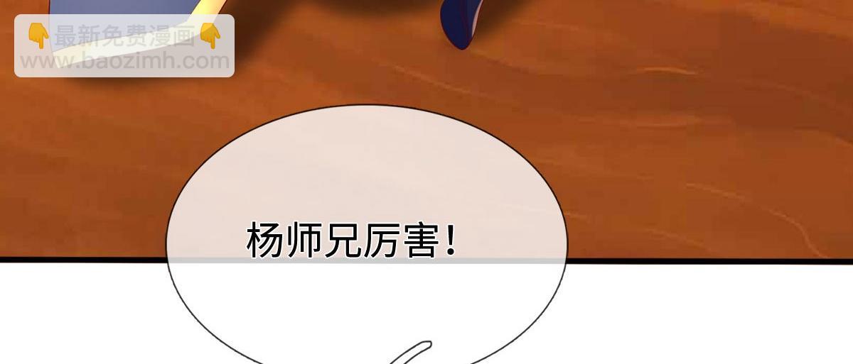 第235话 七层试验(1/2)-第236话