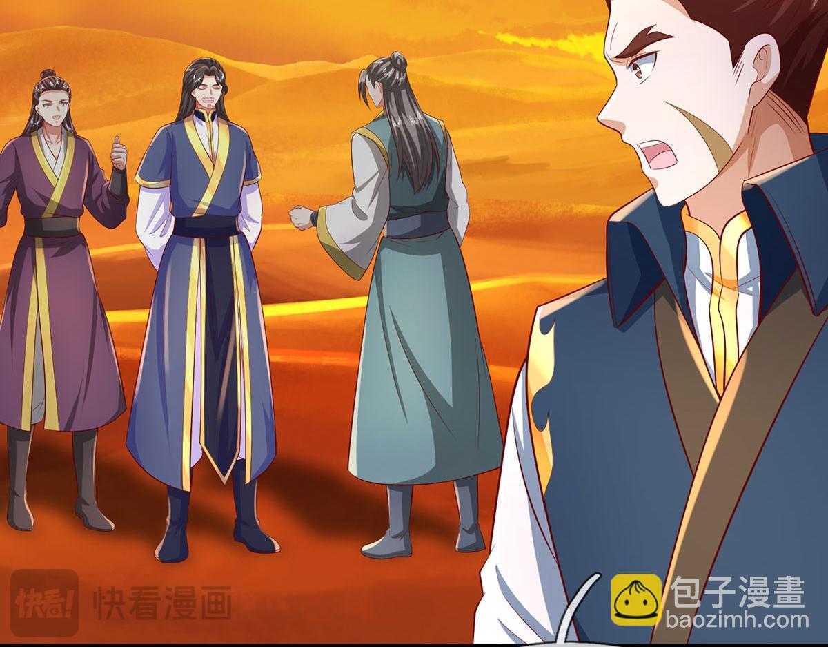 第235话 七层试验(1/2)-第236话