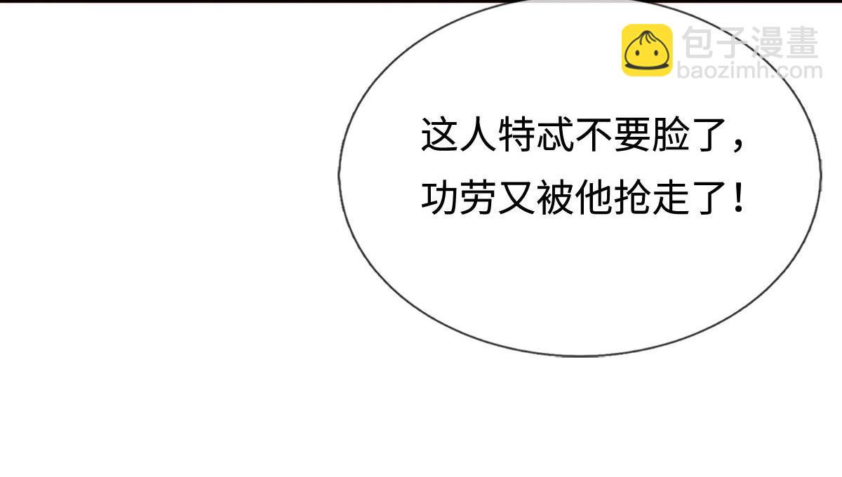 第235话 七层试验(1/2)-第236话