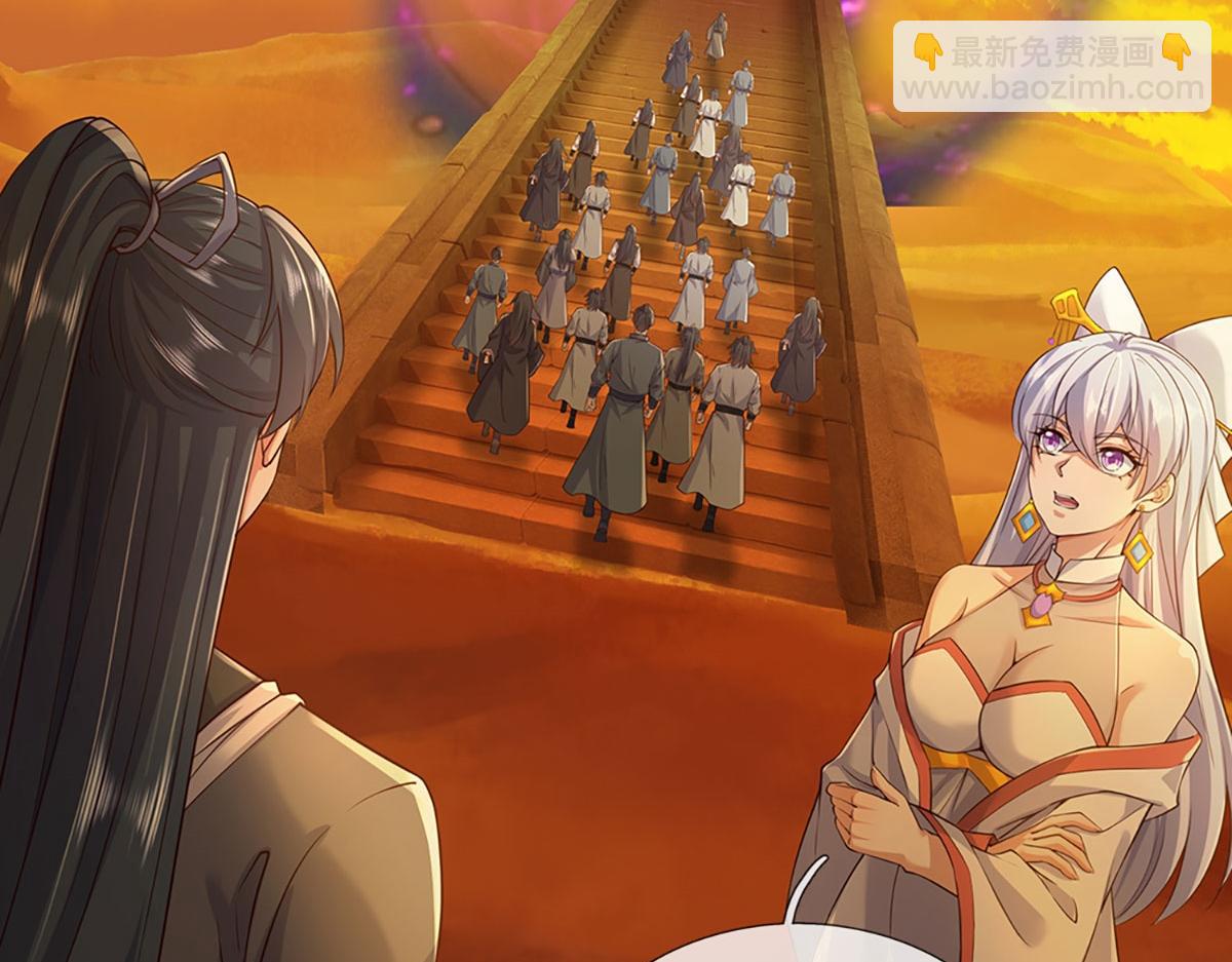 第235话 七层试验(1/2)-第236话