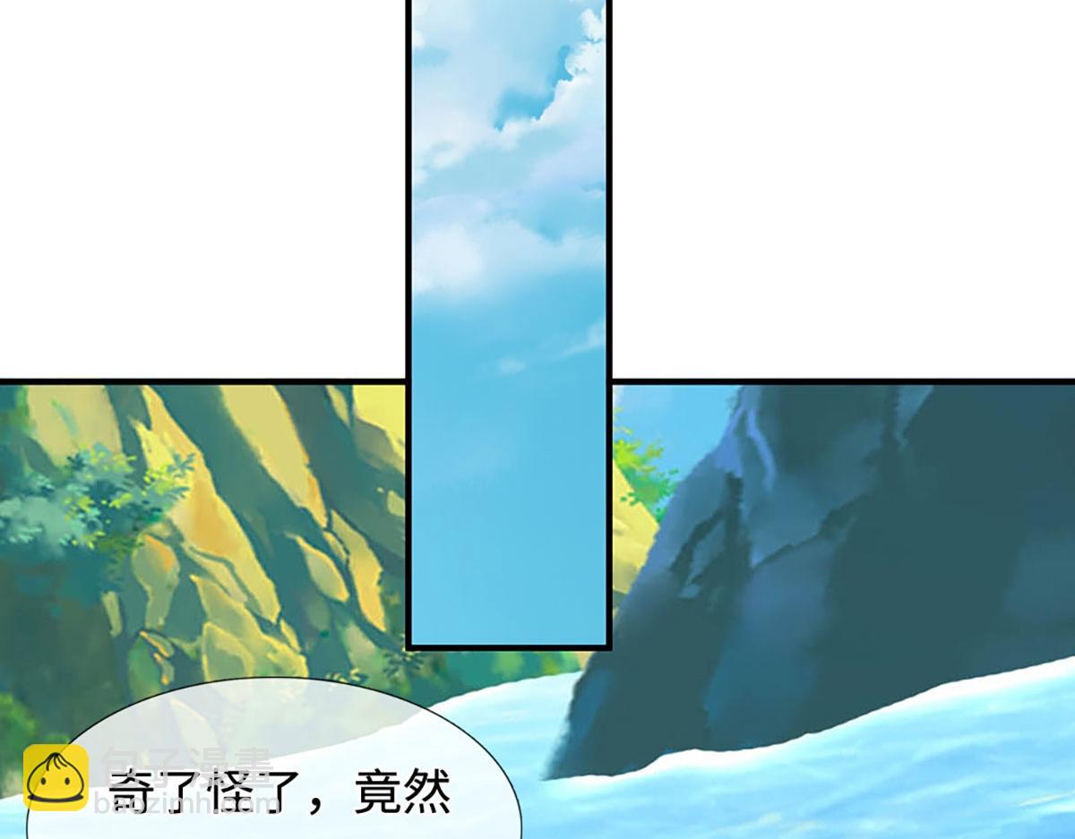 第235话 七层试验(1/2)-第236话