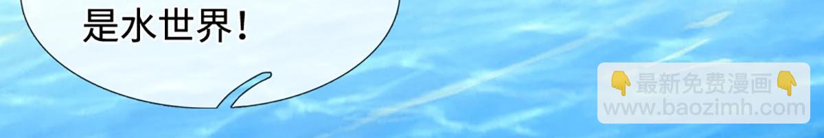 第235话 七层试验(1/2)-第236话