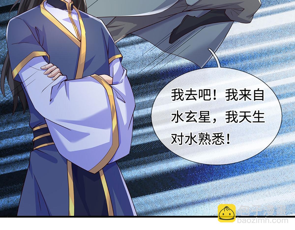 第235话 七层试验(1/2)-第236话