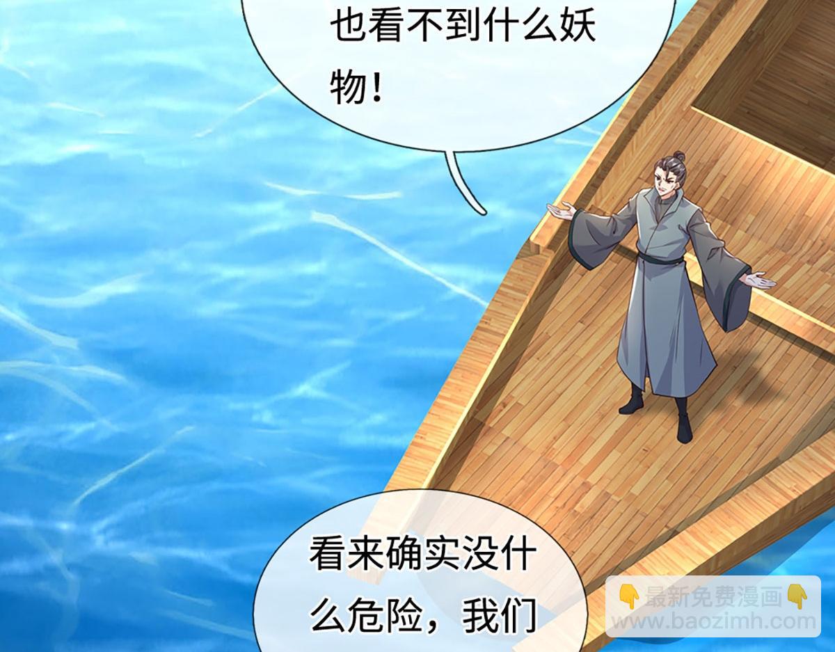 第235话 七层试验(1/2)-第236话