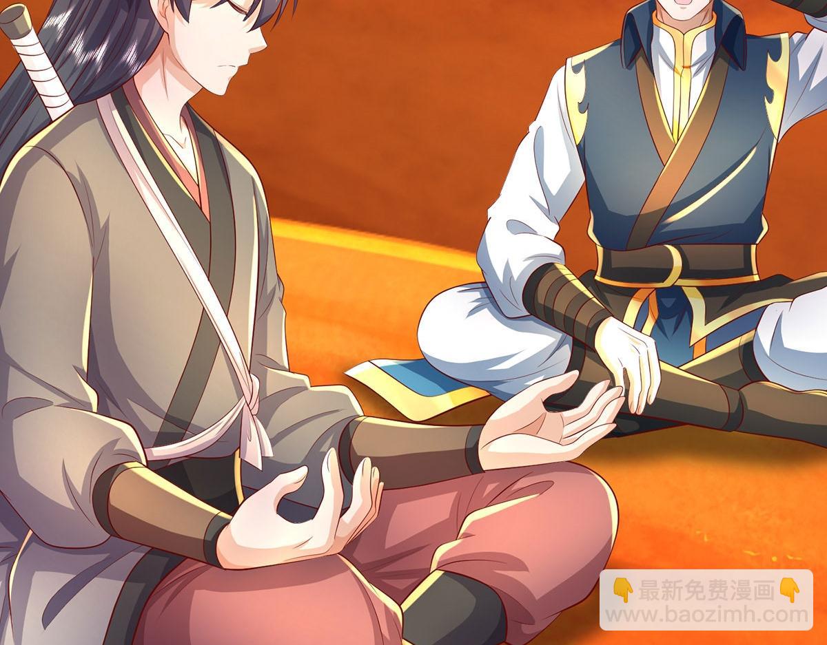 第235话 七层试验(1/2)-第236话