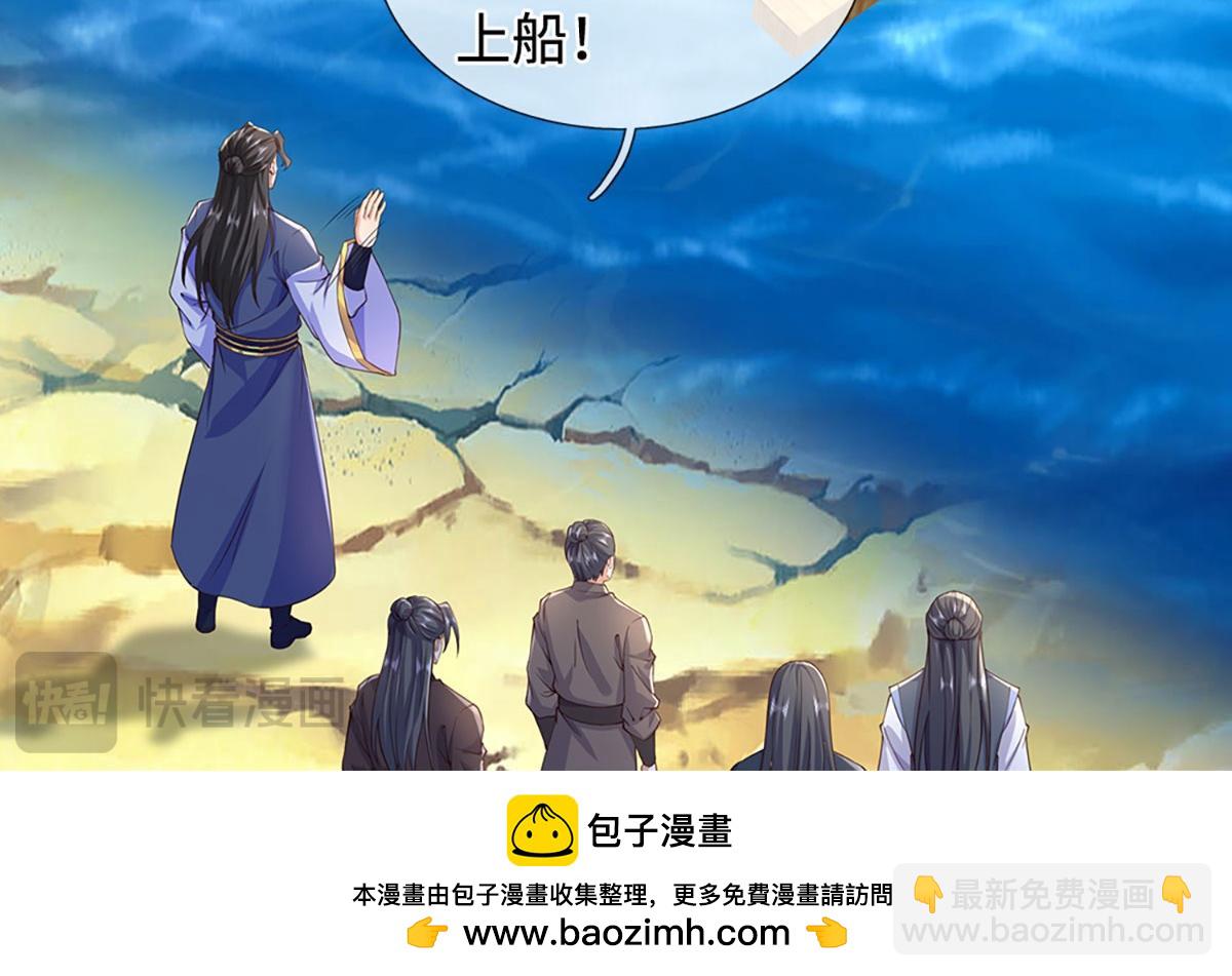 第235话 七层试验(1/2)-第236话