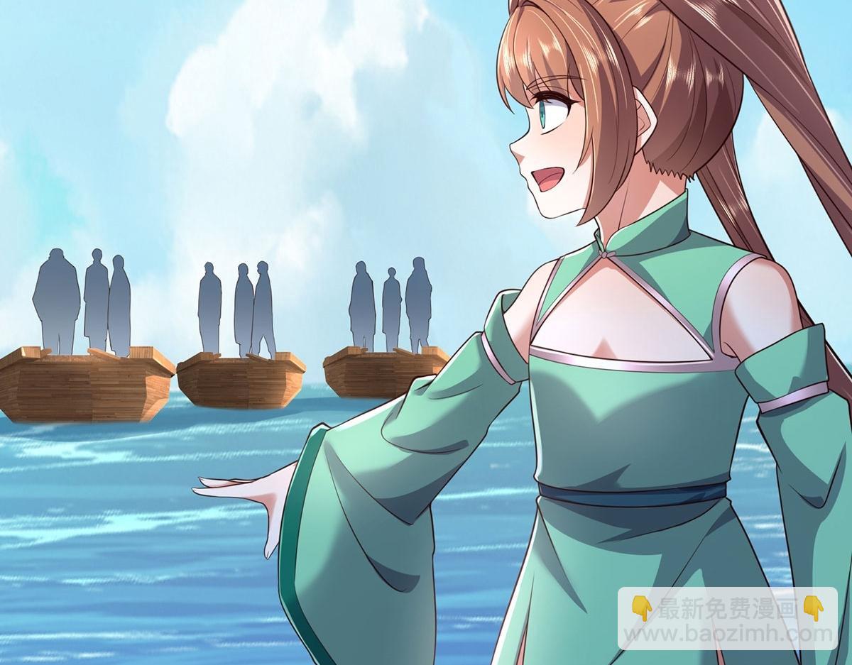 第237话 B格满满(1/2)-第238话