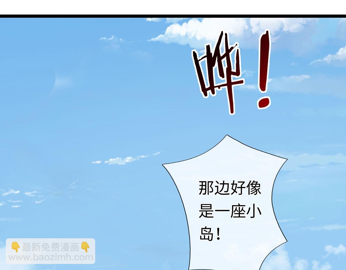 第237话 B格满满(1/2)-第238话