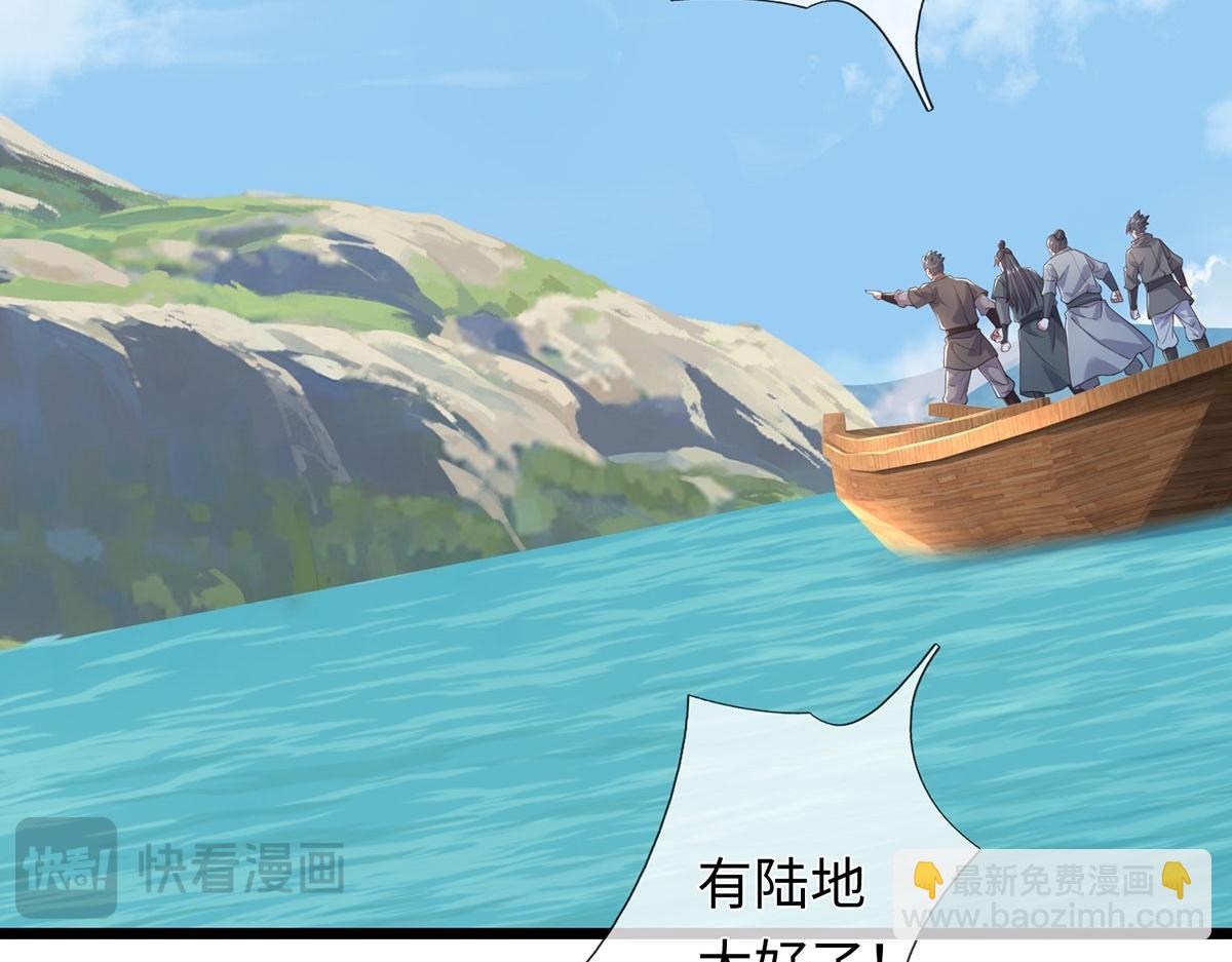 第237话 B格满满(1/2)-第238话