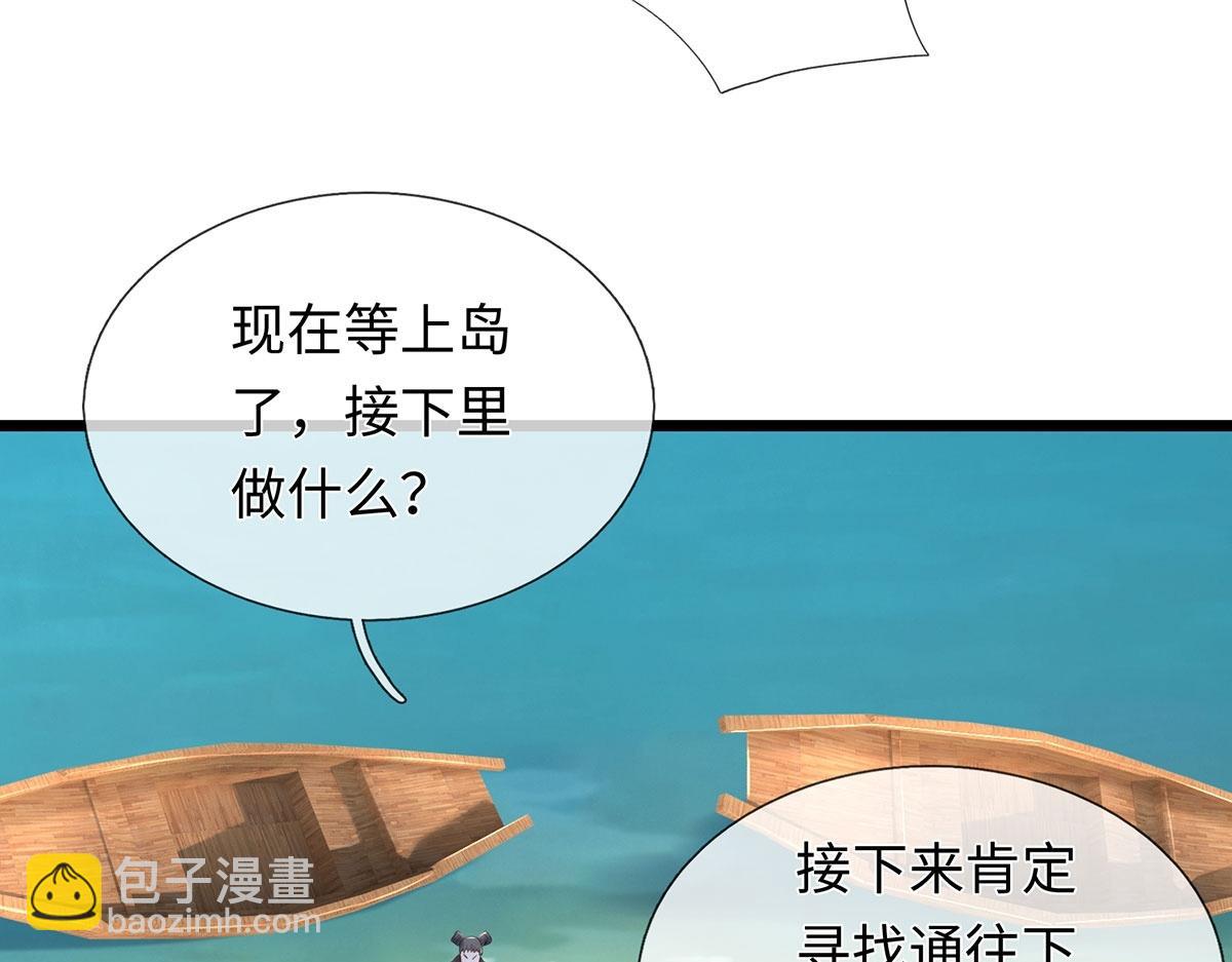 第237话 B格满满(1/2)-第238话