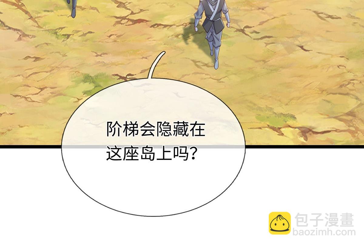 第237话 B格满满(1/2)-第238话