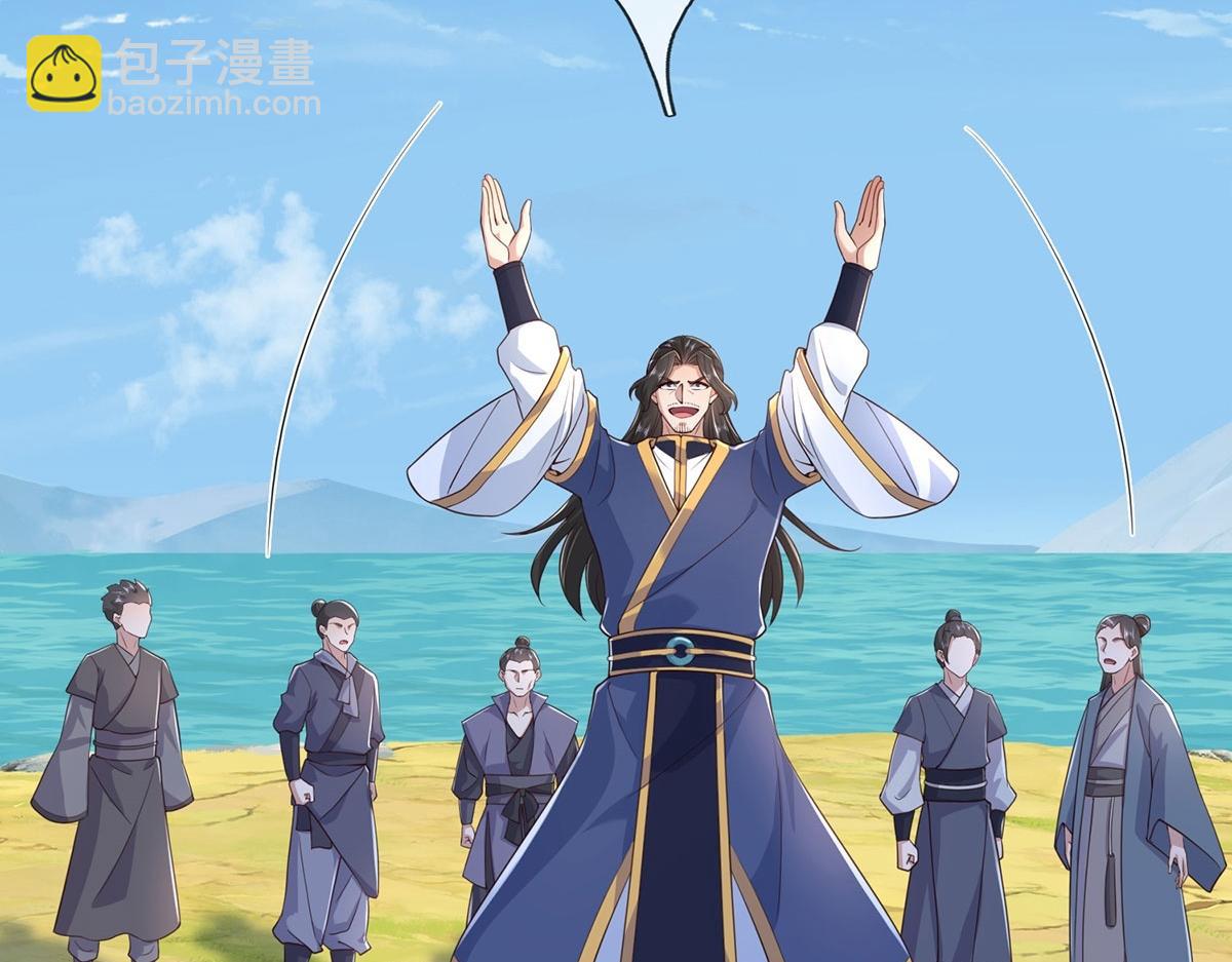 第237话 B格满满(1/2)-第238话