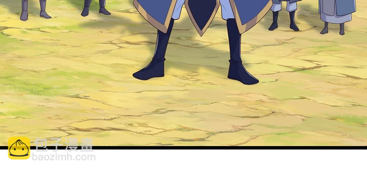 第237话 B格满满(1/2)-第238话