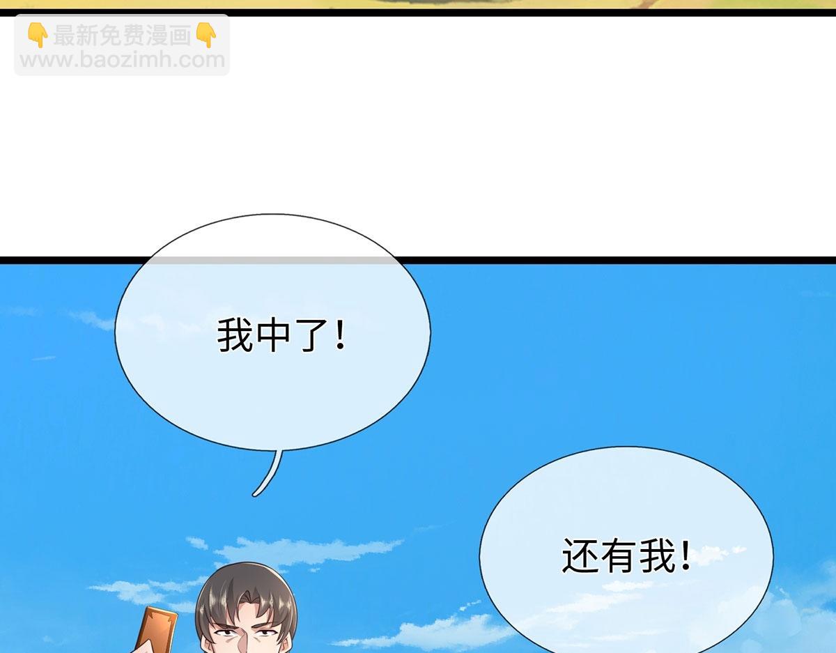 第237话 B格满满(1/2)-第238话