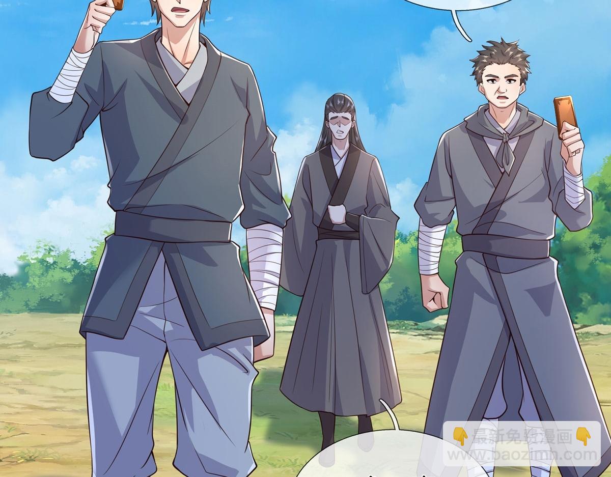 第237话 B格满满(1/2)-第238话